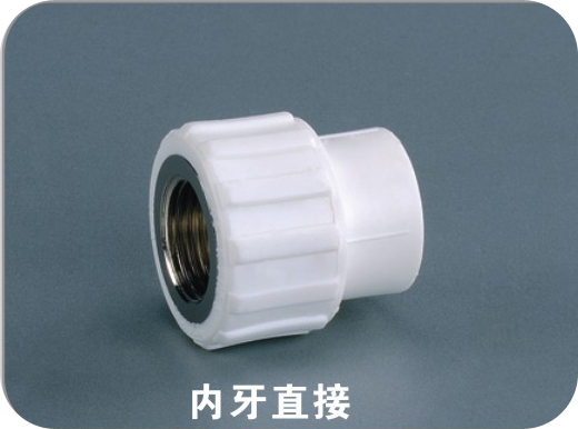 內(nèi)牙直接
