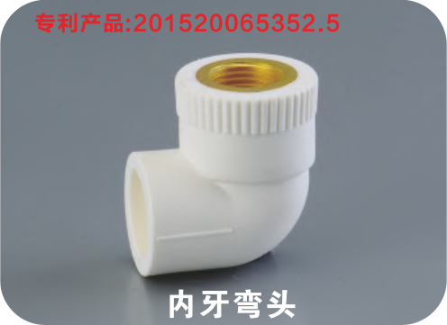 內(nèi)牙外頭