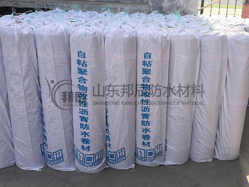 改性瀝青防水卷材的防水效果怎樣