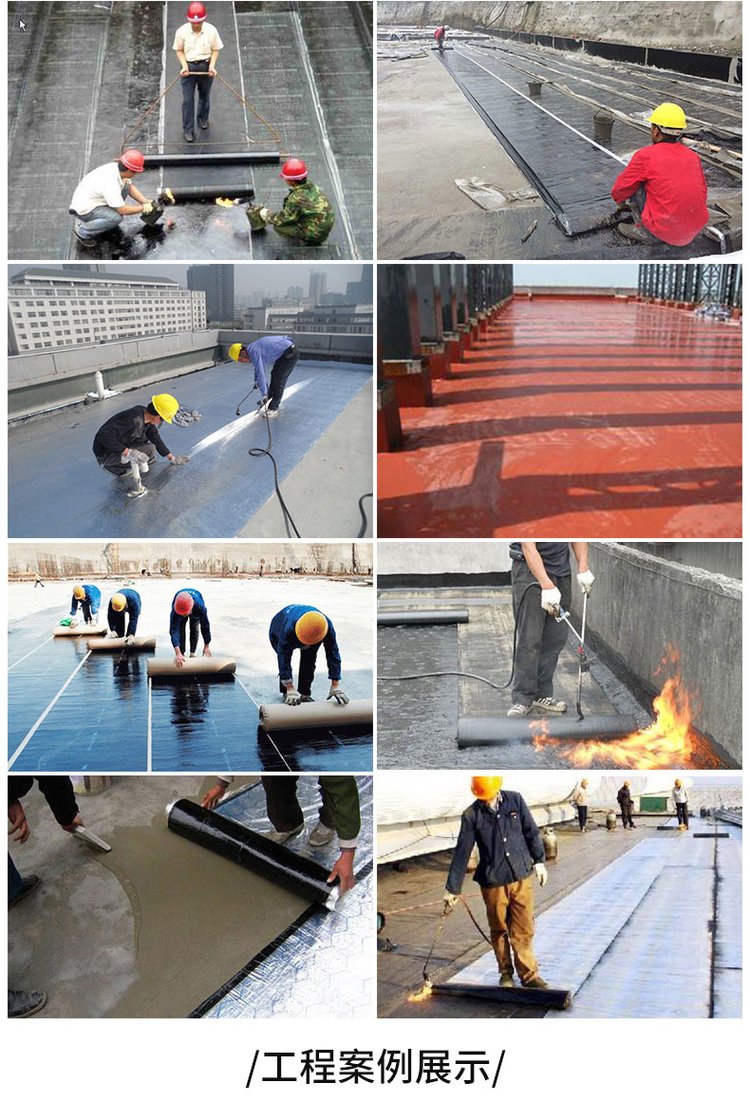 滌綸防水卷材 高效防水與免打保護層的建筑屋面創新產品